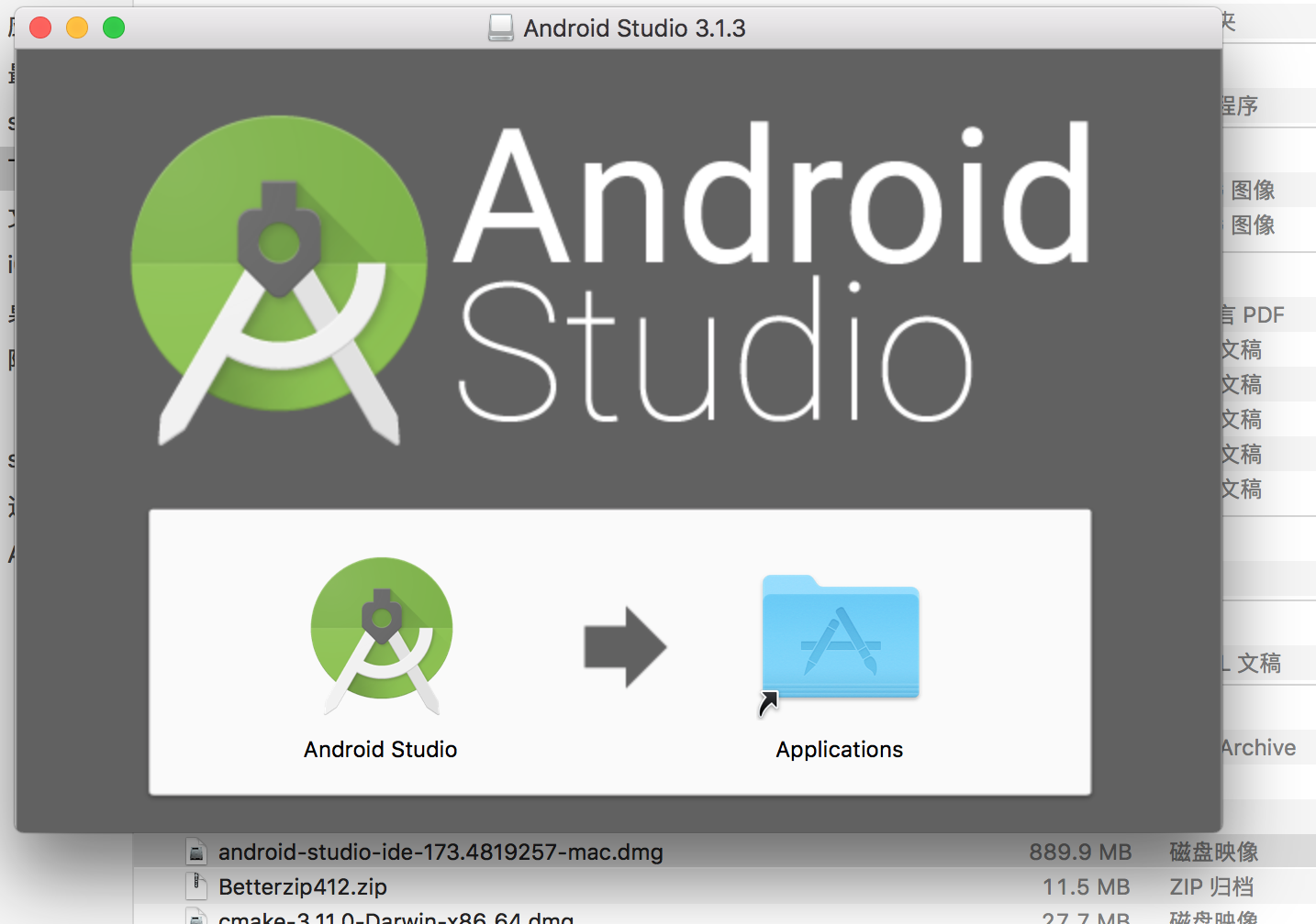 install Android Studio